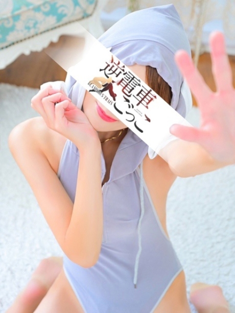 みらい
