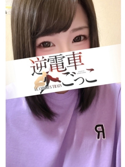 りな