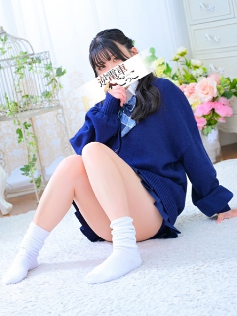 えま3