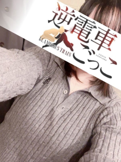 うい