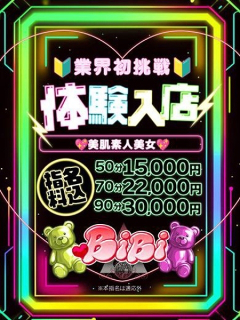もね2