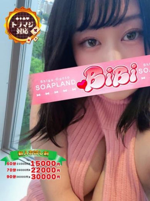 らん
