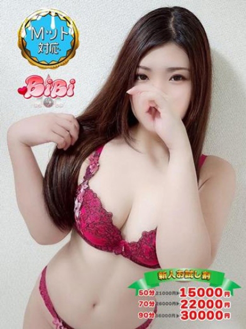 はるか1