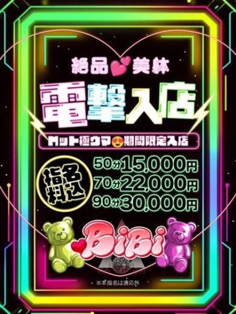 はるか2