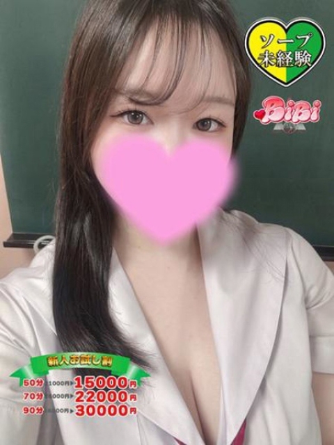 いぶ1