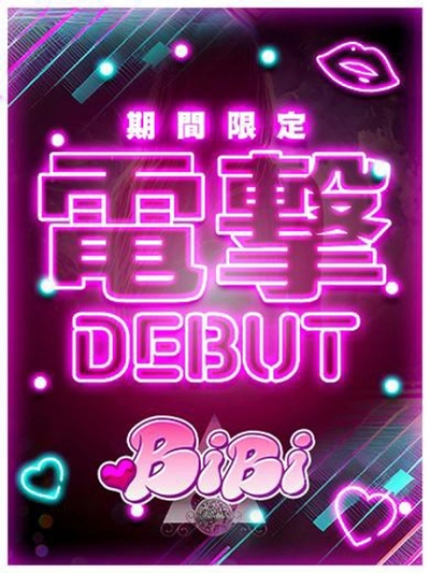 まろん2