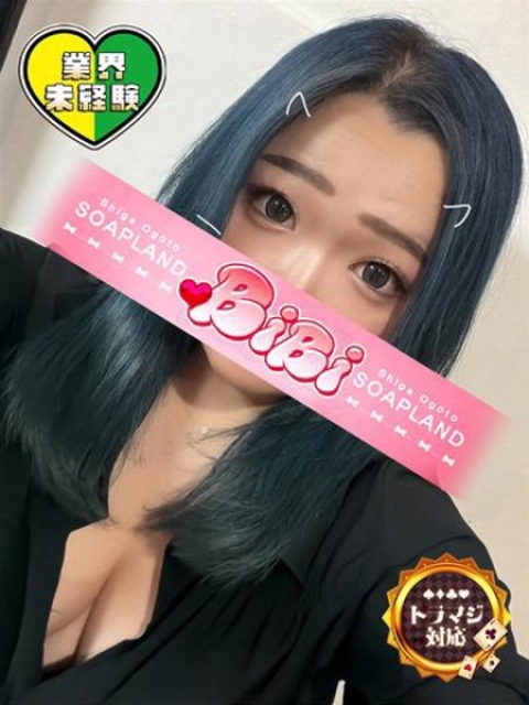 ゆい