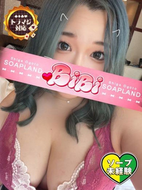 ゆい