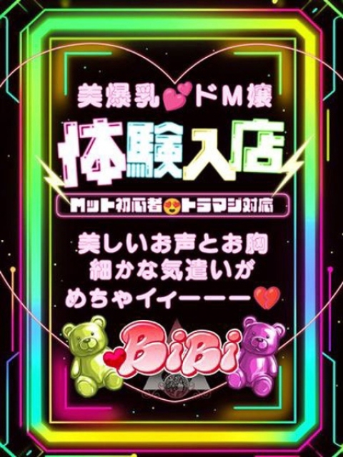 みつり