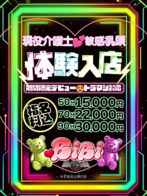 わか2