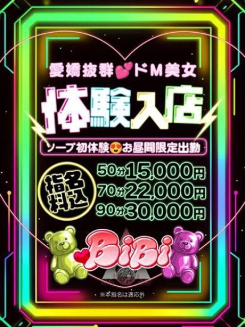 あかり2