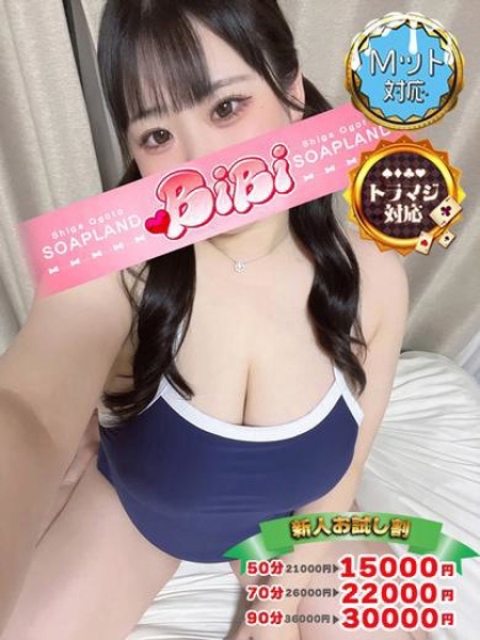 むく