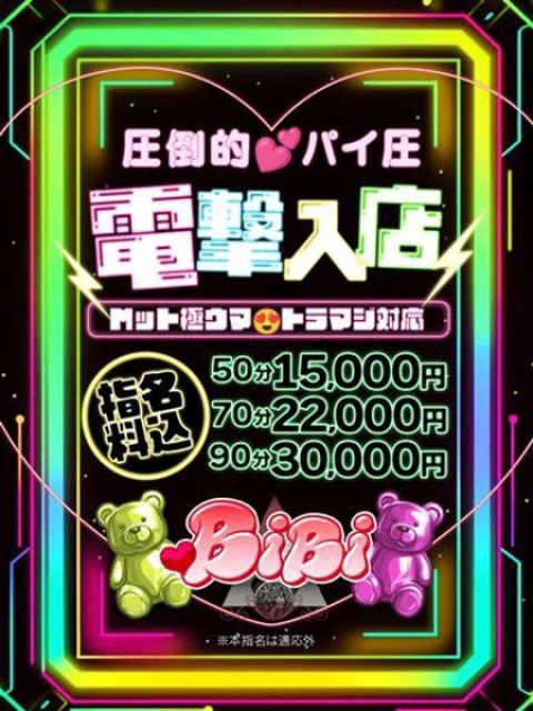 むく2