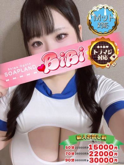むく3