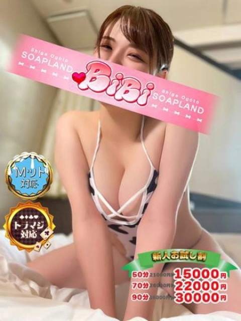 ちえ