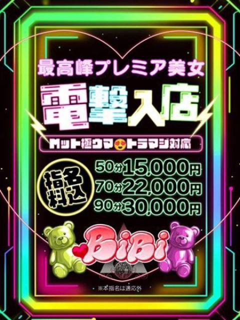ちえ2