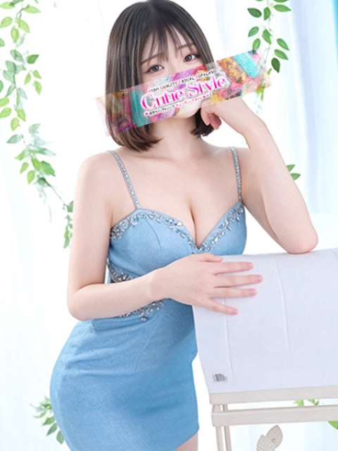 たかね3