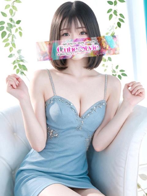 たかね5