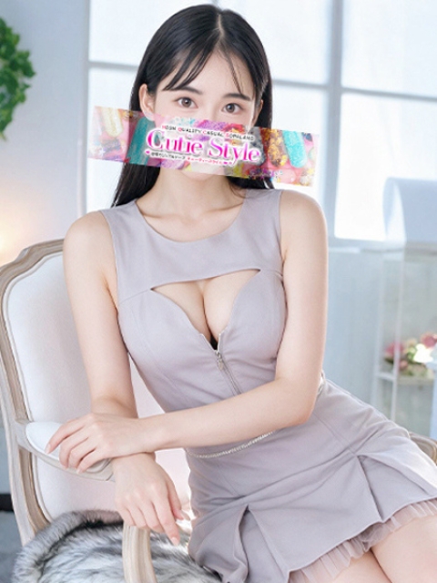 るびい