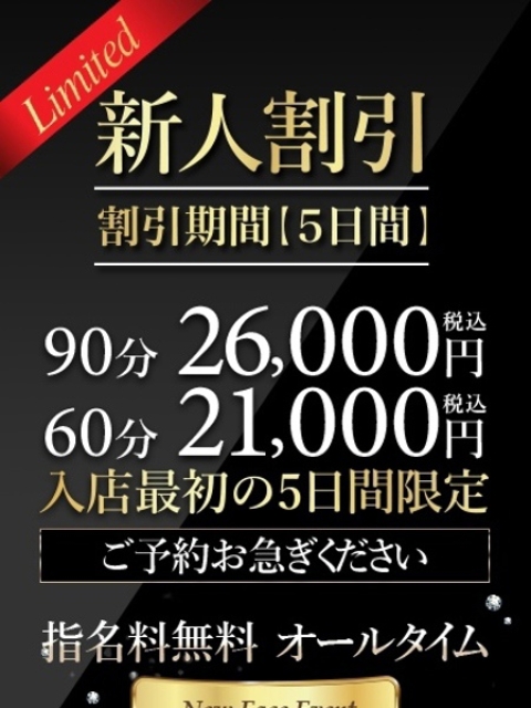 一条