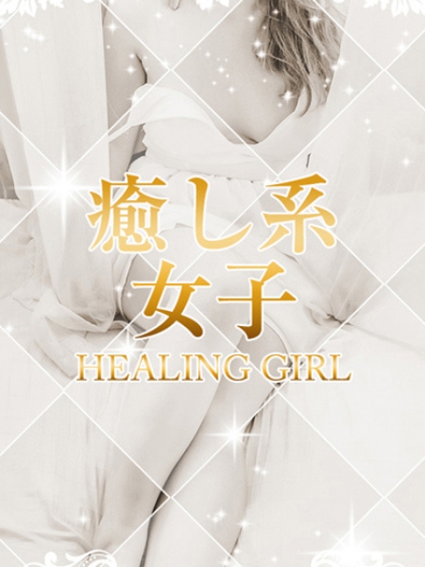吉良ゆみね