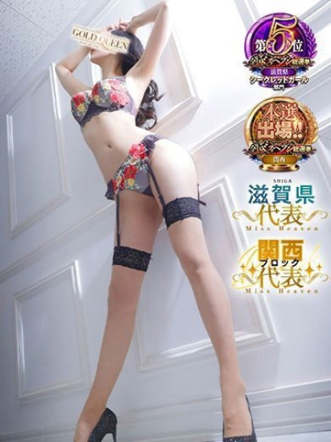 岡本加奈1