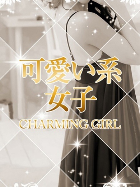 愛澤みやび