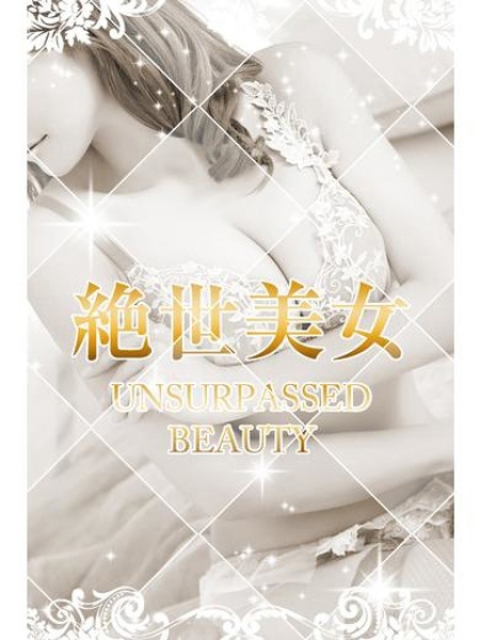 彩季優妃☆プレミヤ5