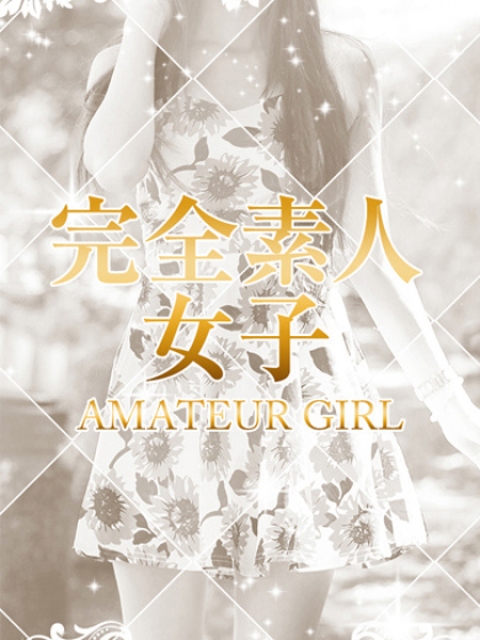 西野まあみ
