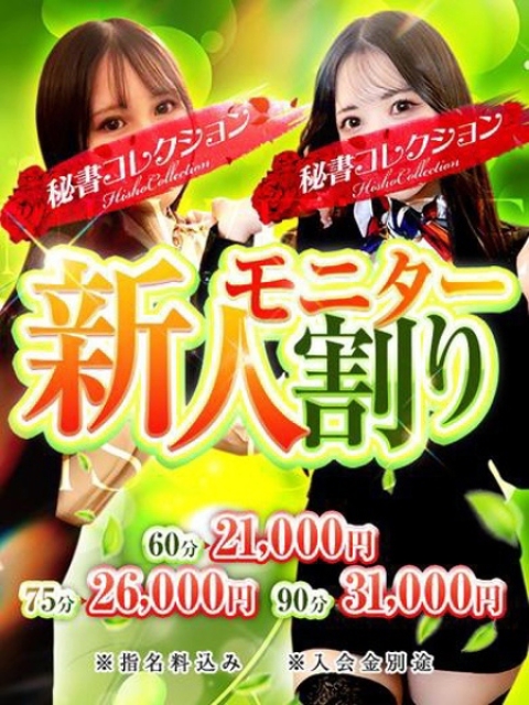 野村はのん