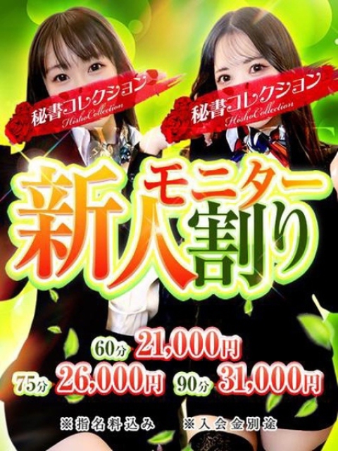 古賀わかな