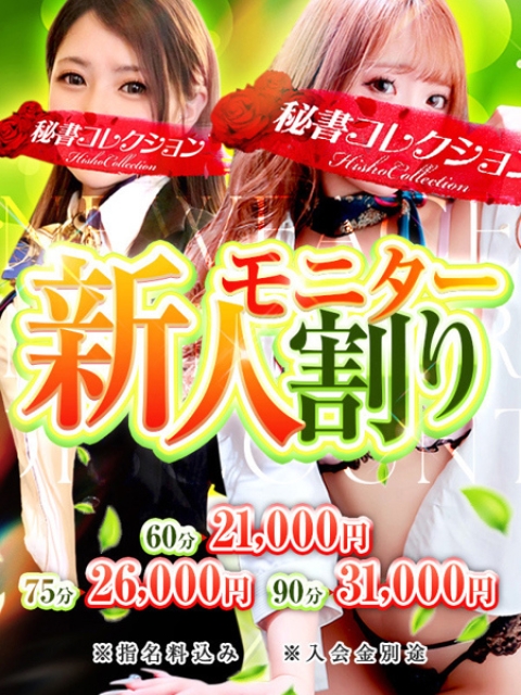 桃尻ちづる