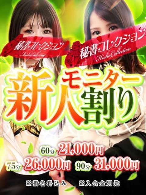 竹内りま