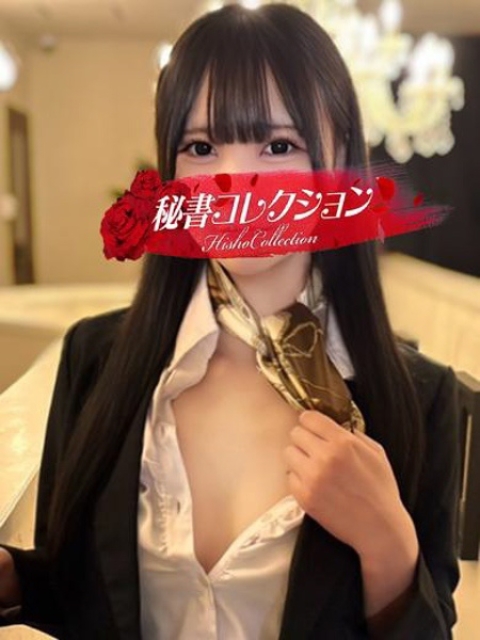 宮浦ふうか