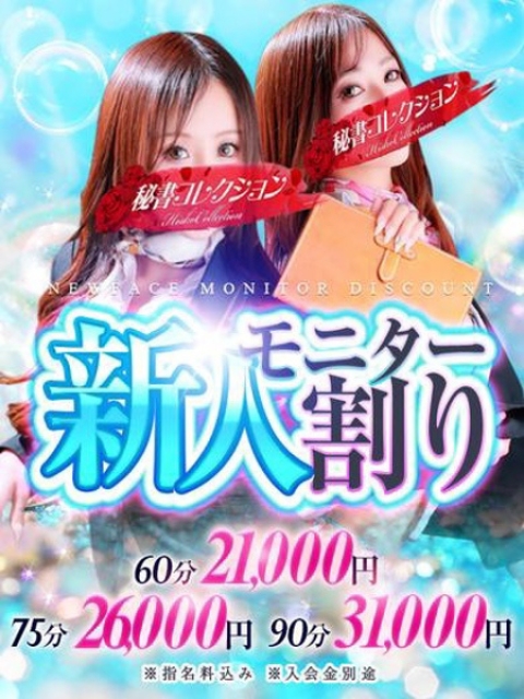 星野いち1