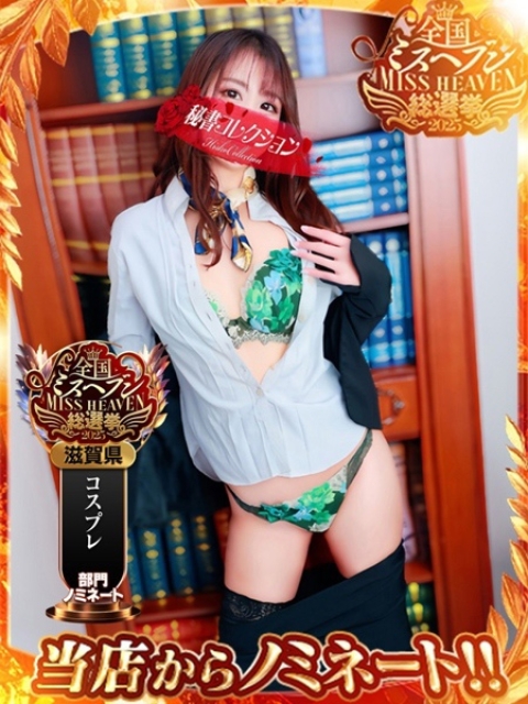栗原こはる