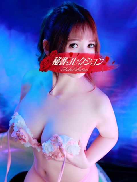 森田はるか