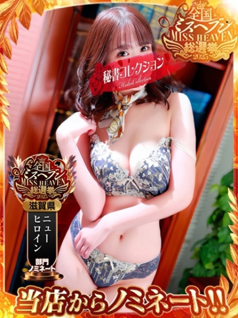小泉はなよ