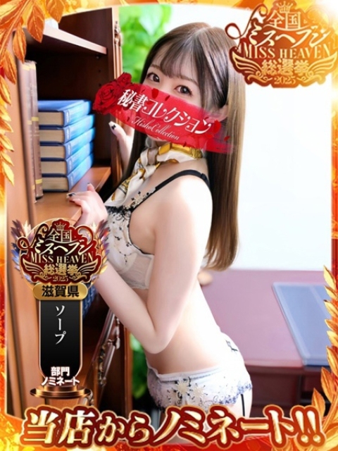 藤原ちか