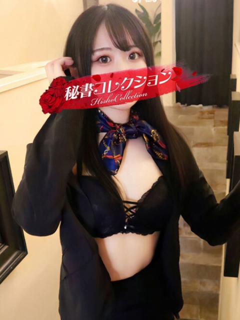 天音おとは