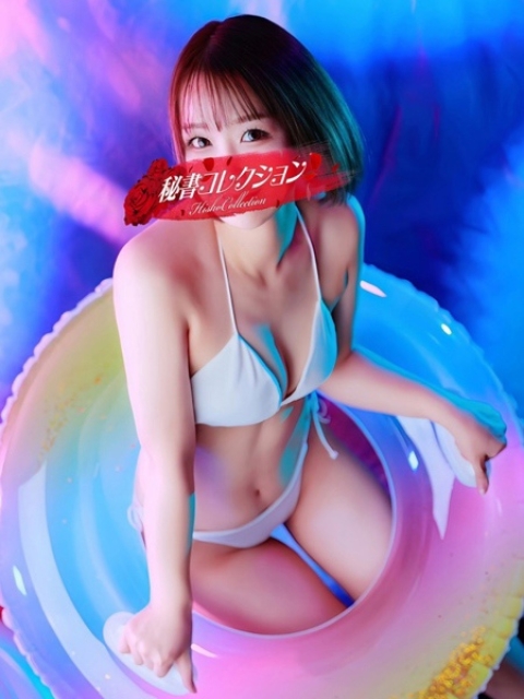 矢野あこ