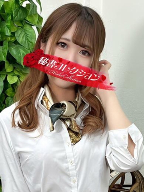 三森えみ