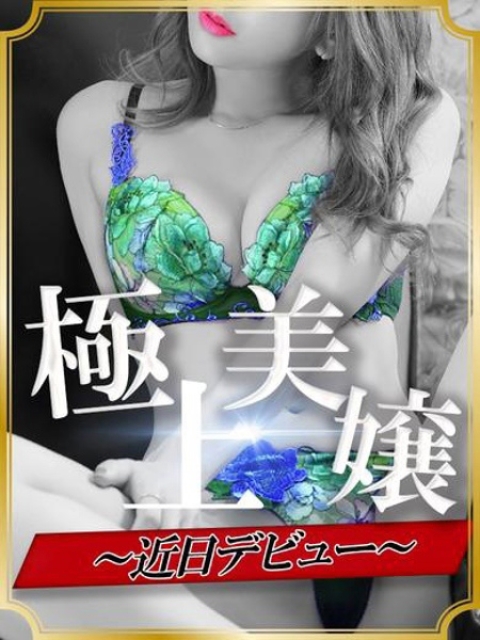 瀬戸みゆう