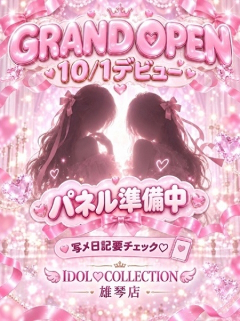 まゆ【得意なのは騎〇位♡】