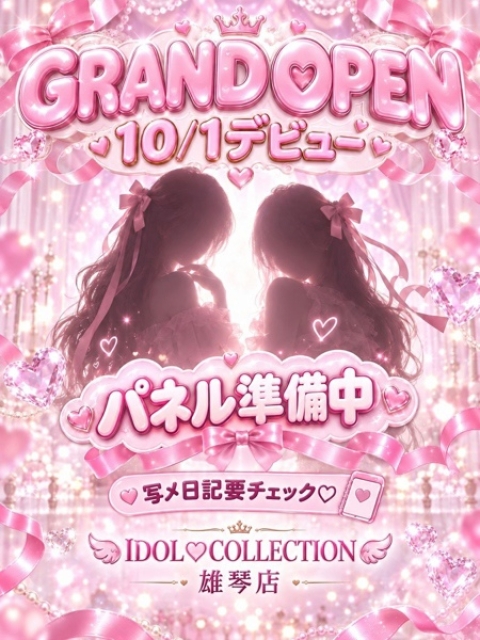 あいり【美白♡Gカップ♡】