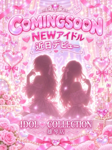 ふうか【高身長癒し系アイドル♡】1