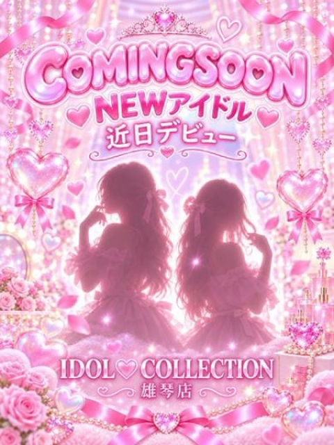 ゆずき【色白♡美肌♡】1
