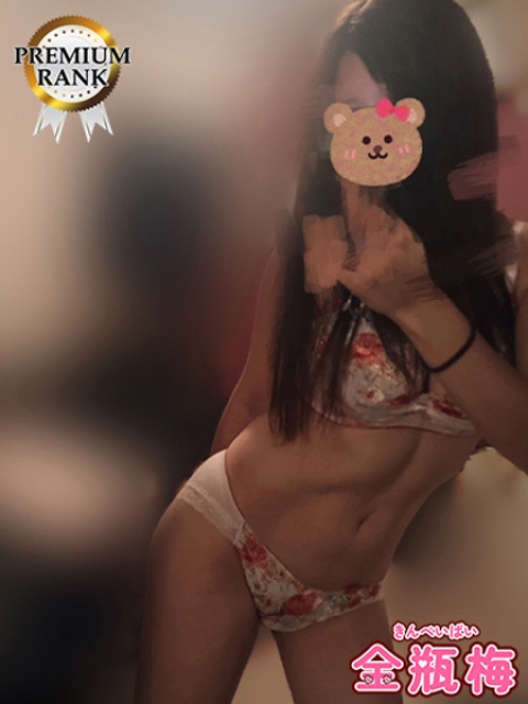 みやび2