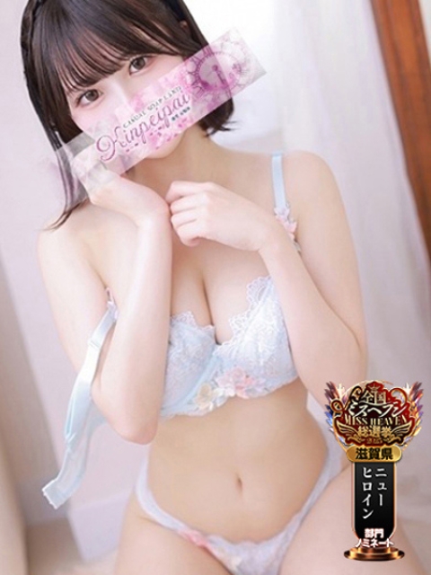 天音れな