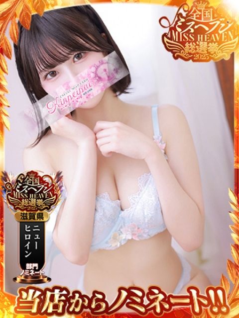 天音れな